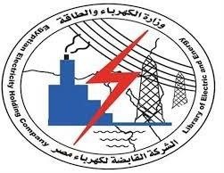 Electricity logo